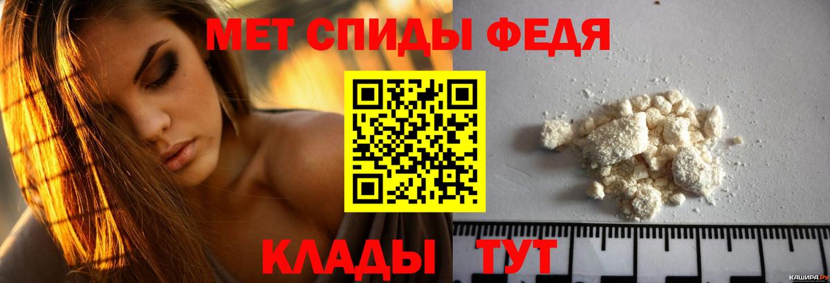 Амфетамин VHQ Новочебоксарск
