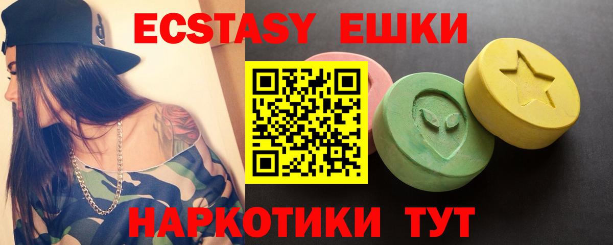 Ecstasy бентли  ЭКСТАЗИ  мега ССЫЛКА  Вход с VPN  Новочебоксарск 