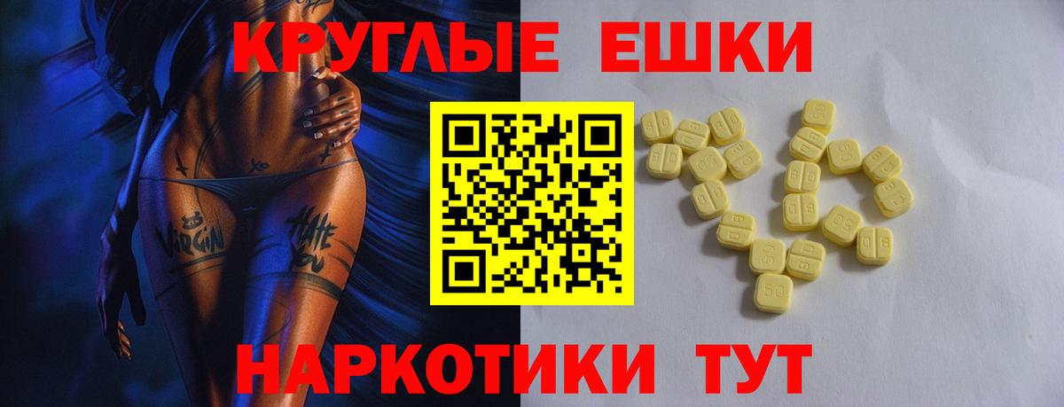Экстази VHQ Новочебоксарск