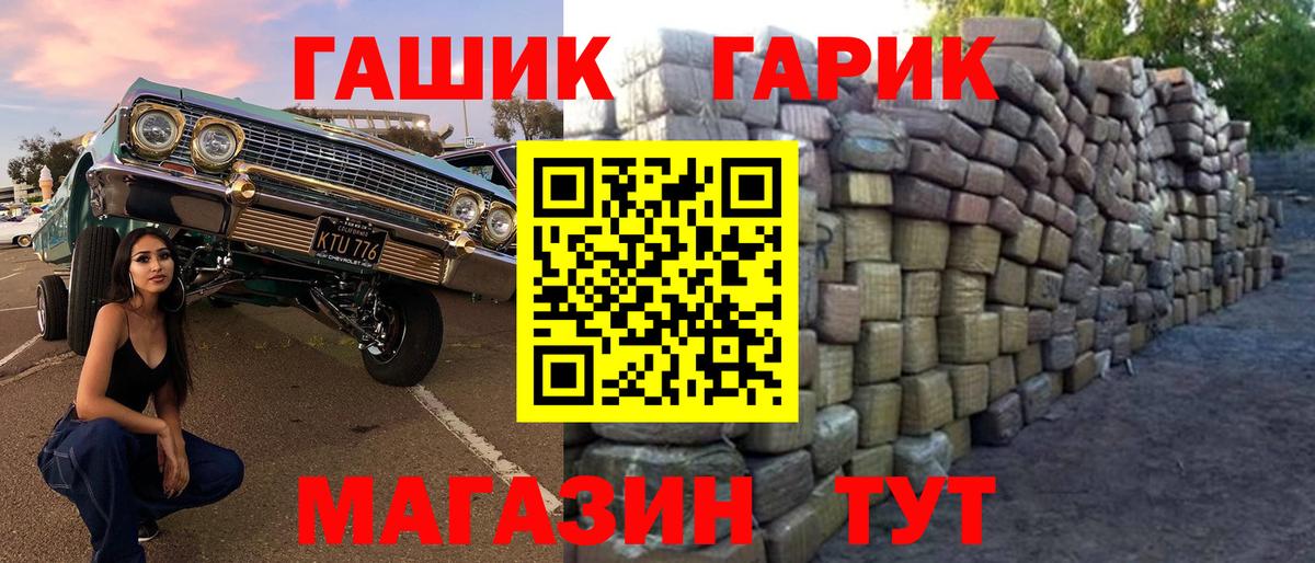 Гашиш Cannabis Новочебоксарск