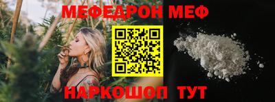 амф Обь