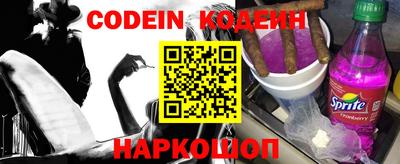 амф Обь