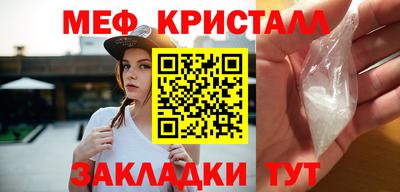 круглые Обнинск