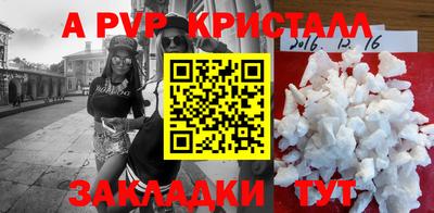 круглые Обнинск