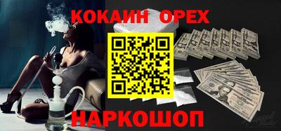 амф Обь