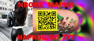 круглые Обнинск
