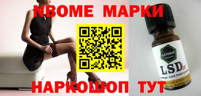 круглые Обнинск