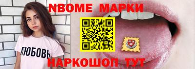 круглые Обнинск