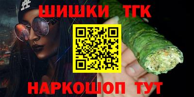 шишки Нягань