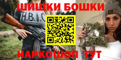 круглые Обнинск