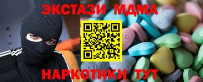 круглые Обнинск