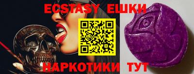 шишки Нягань