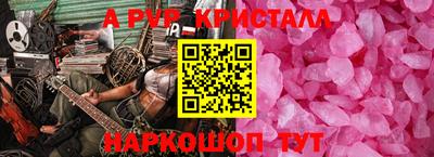 круглые Обнинск