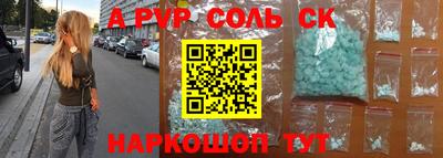 круглые Обнинск