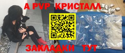 амф Обь