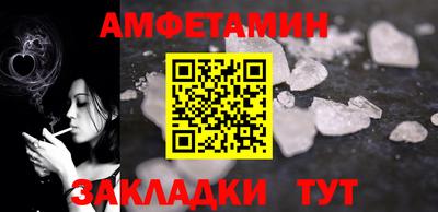 круглые Обнинск