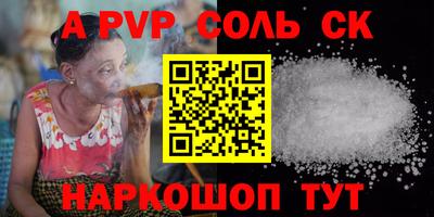 шишки Нягань
