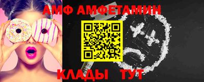 амф Обь