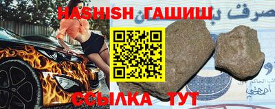 круглые Обнинск