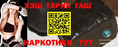 круглые Обнинск