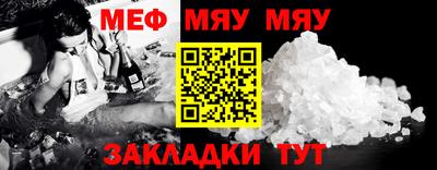 шишки Нягань
