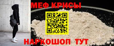 амф Обь