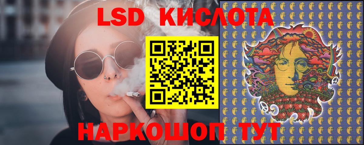 blacksprut ONION  Вход с VPN  Новочебоксарск  Лсд 25 экстази ecstasy  ЛСД экстази кислота 