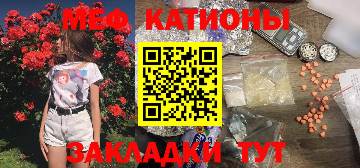 Меф  магазин  наркотиков  Новочебоксарск  Меф мука  Вход с VPN 