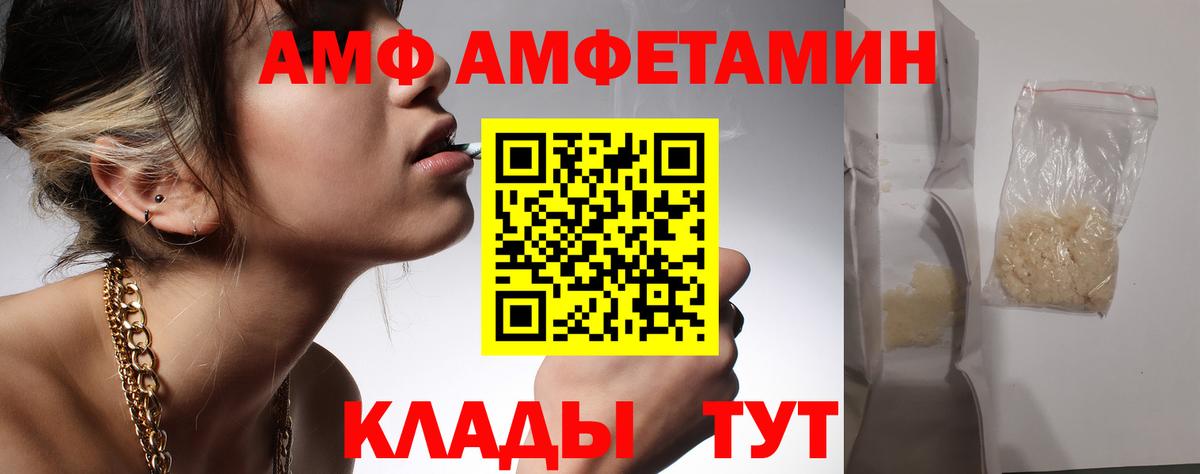 Новочебоксарск  Метамфетамин Декстрометамфетамин 99.9%  Метамфетамин Декстрометамфетамин 99.9%  Вход с VPN 