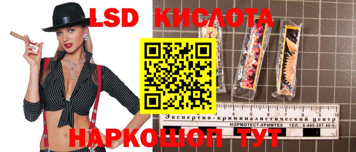 Новочебоксарск  Марки NBOMe 1500мкг  Вход с VPN 