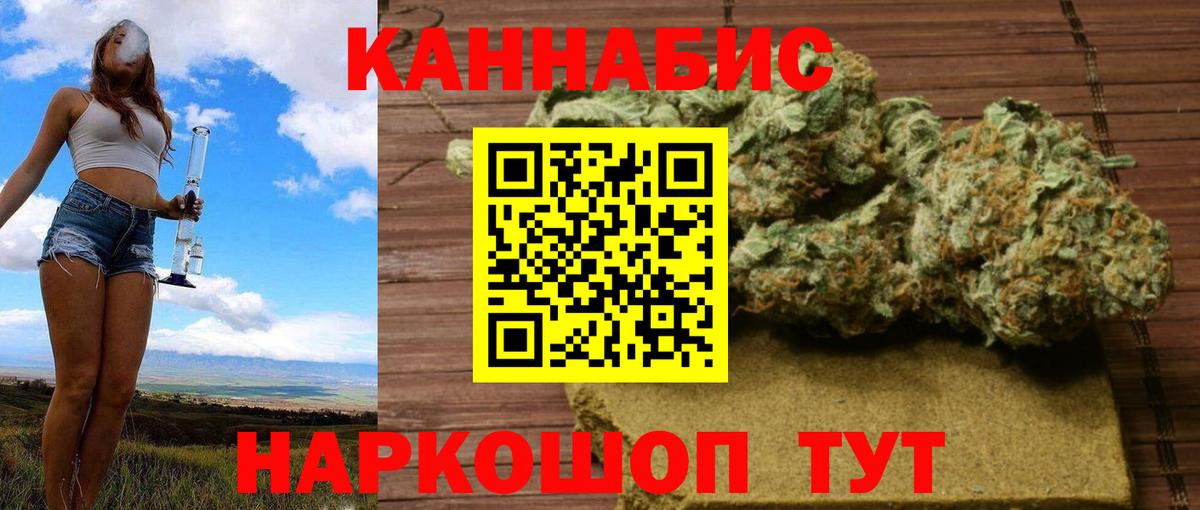 МАРИХУАНА планчик  Бошки Шишки семена  Новочебоксарск  Вход с VPN  Каннабис марихуана 
