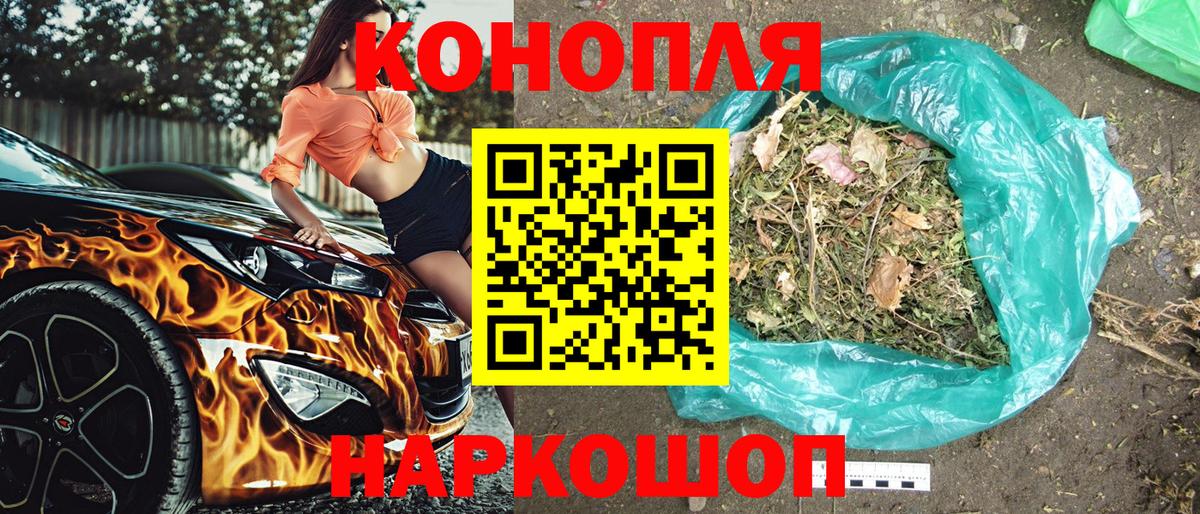 Бошки марихуана гибрид Новочебоксарск